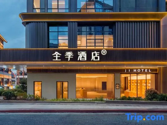 All Seasons Hotel (Guiyang Longdongbao Airport Duocai Guizhou City Branch)