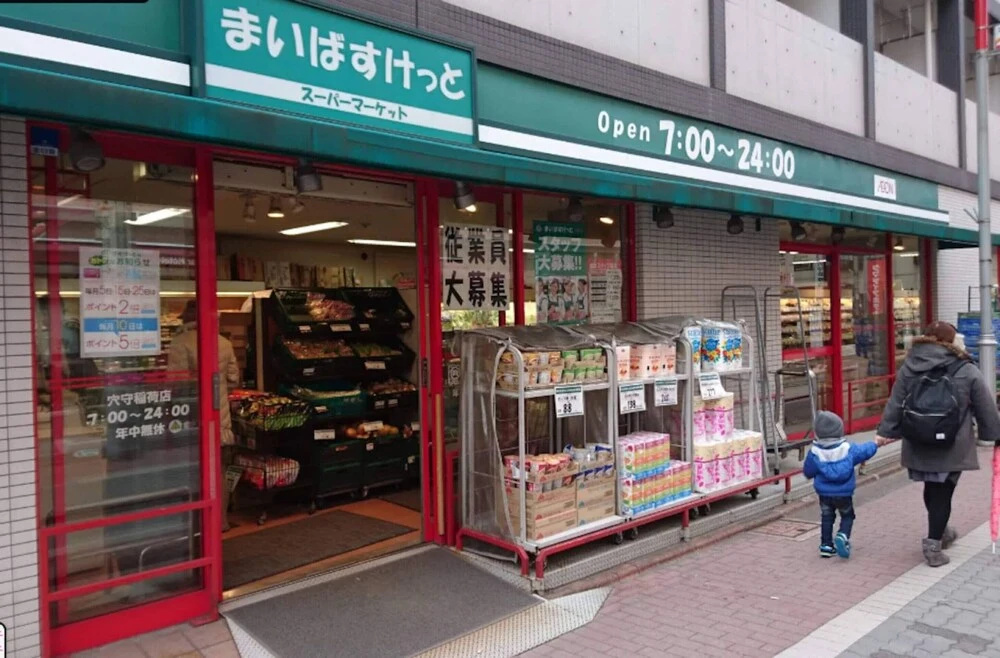 Haneda kodate HT3 사진 12