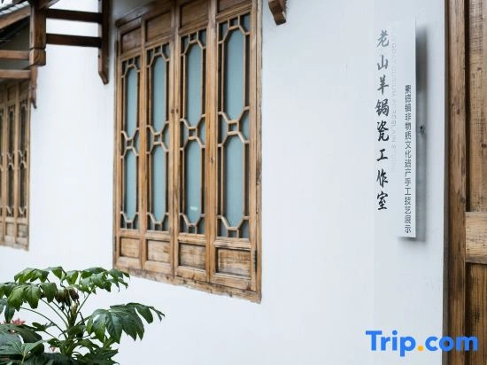Jingdezhen Porcelain Amendment Technique Guesthouse