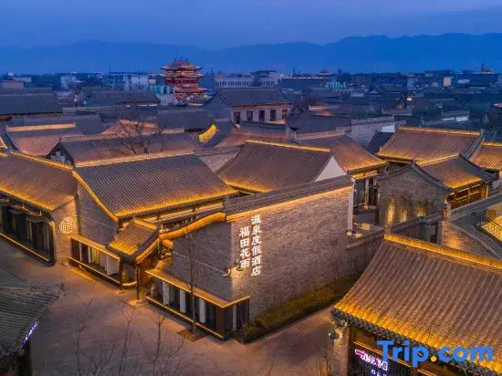 Futian Huayu Hot Spring Resort Hotel (Xinzhou Ancient City)