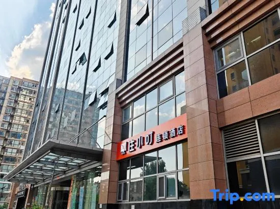 Zhuxiaoding Hotel (Beijing Normal University Jimenqiao Subway Station)