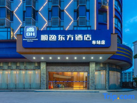 Shunyi Oriental Hotel (Huidong High-speed Railway Station)