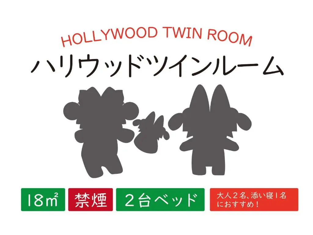 Standard Double room (twin beds)