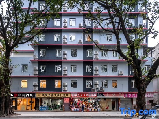 Boman Hotel (Beijing Road Pedestrian Street, Gongyuanqian Metro Station) — фото 1