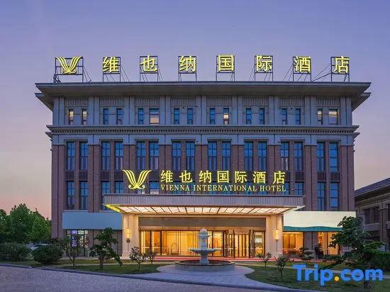 Vienna International Hotel (Tianjin Dongli Development Zone Subway Station)