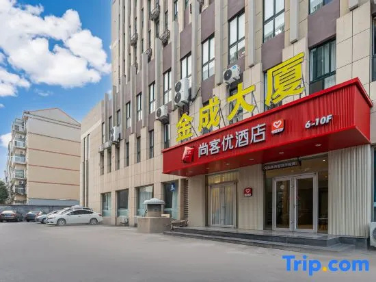 Shankee Hotel (Zibo Railway Station Badaju)