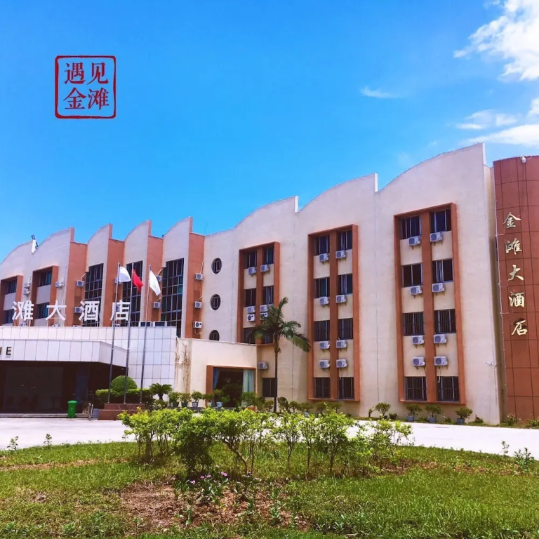 Kingtime Hotel