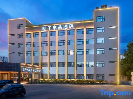 Crystal Orange Beijing Zhongguancun People's University
