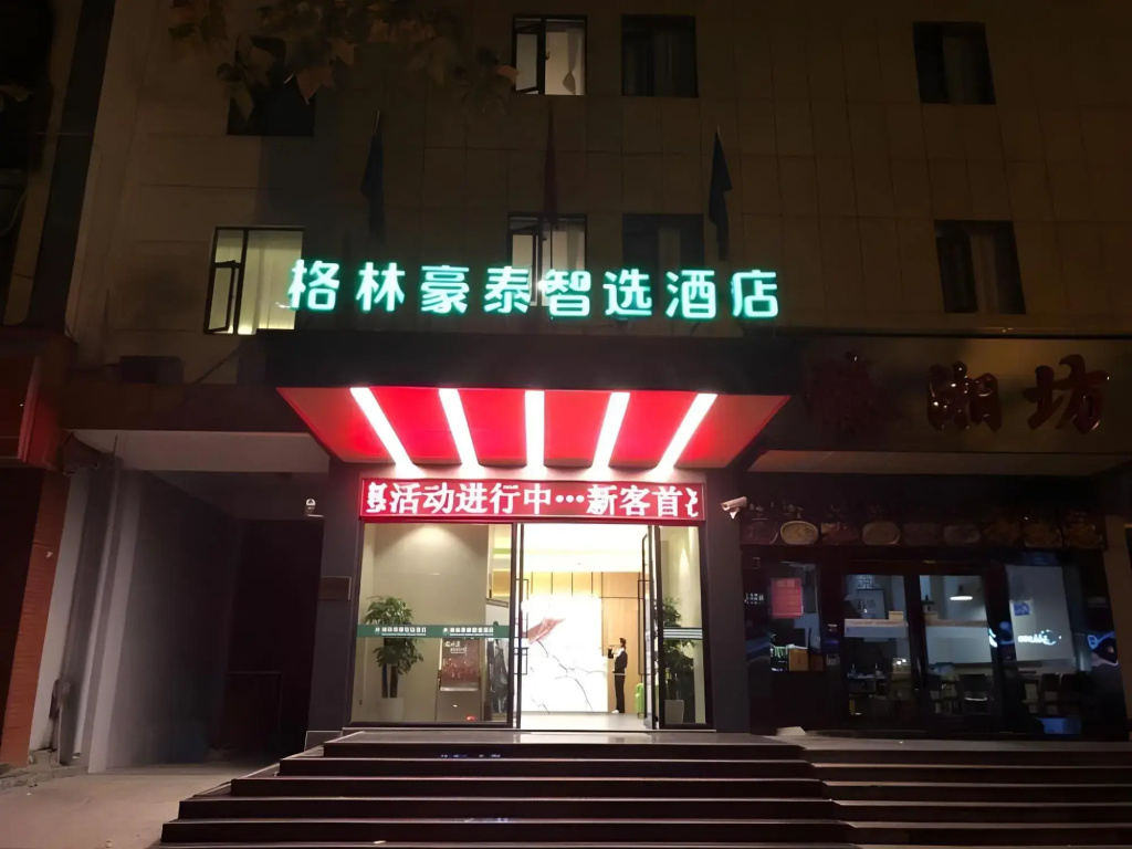 GreenTree Inn Express (Shanghai Zhuanqiao Wanda Plaza)