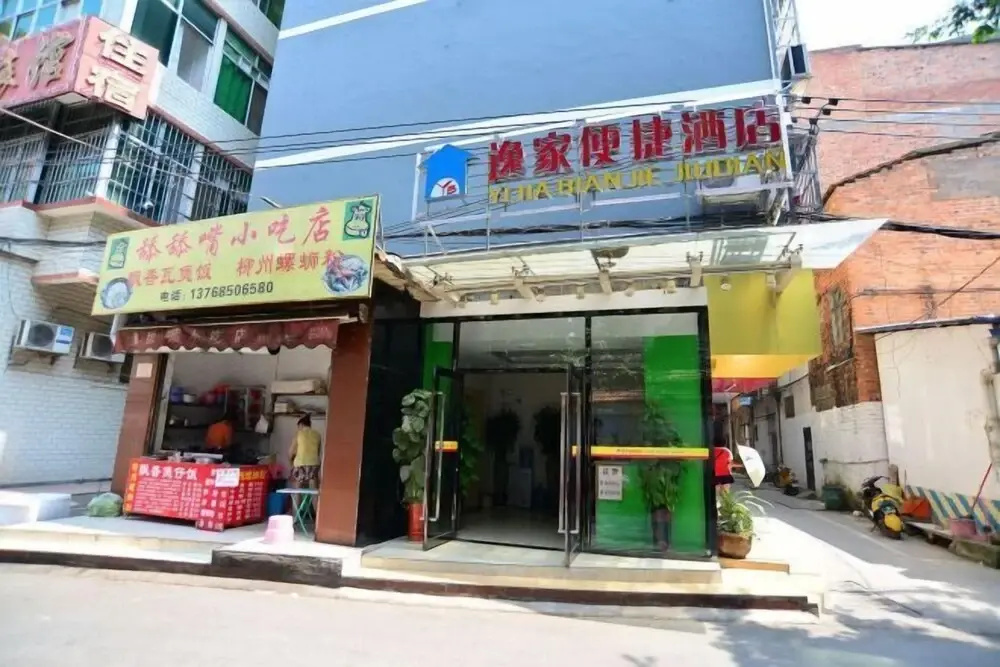 Yijia Express Hotel