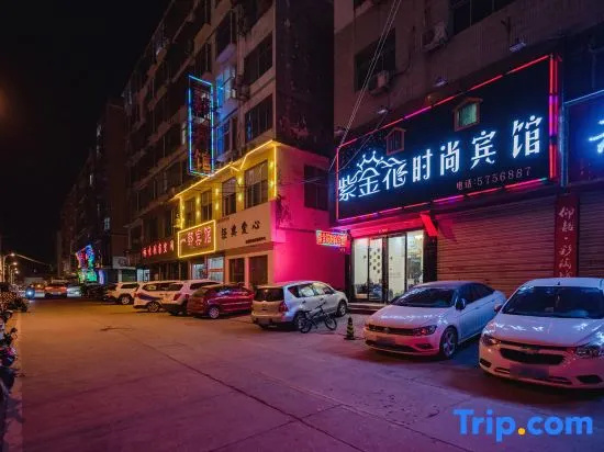 Yongcheng Zijinghua Fashion Hotel in Shangqiu