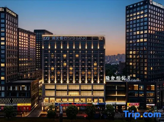 Yinshe Park Hyatt Hotel (Tongling Beidouxing Cheng)