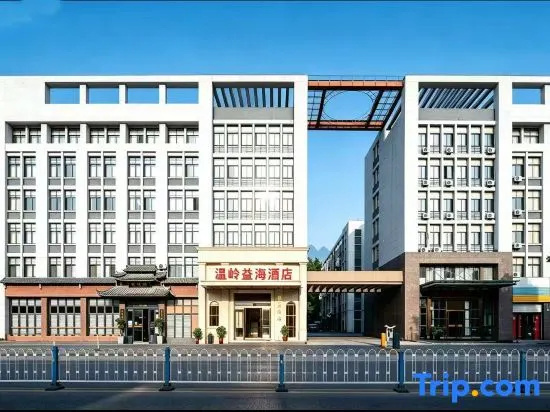 Yihai Hotel