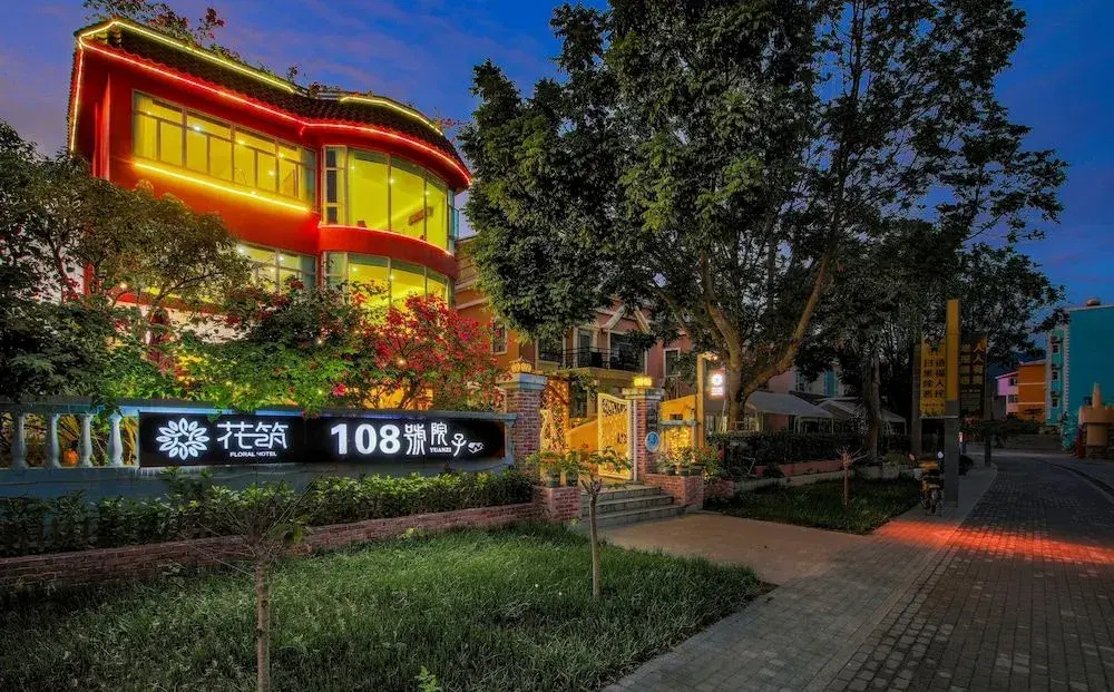 Huazhu Shenzhen No.108 Yuanzi Inn