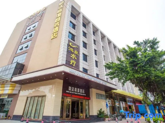 Haoda Jiayuan Hotel