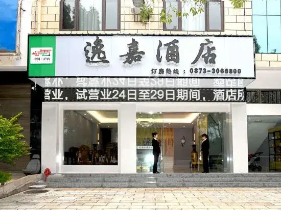 Yijia Hotel