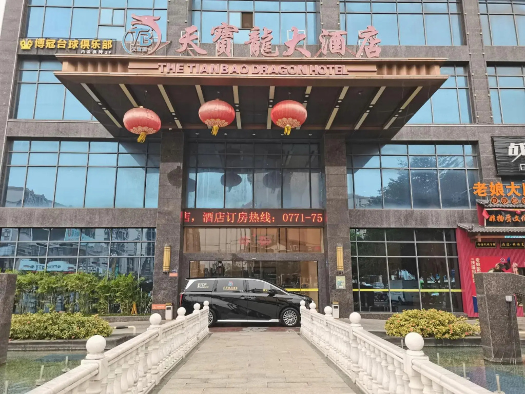 Tianbaolong Hotel