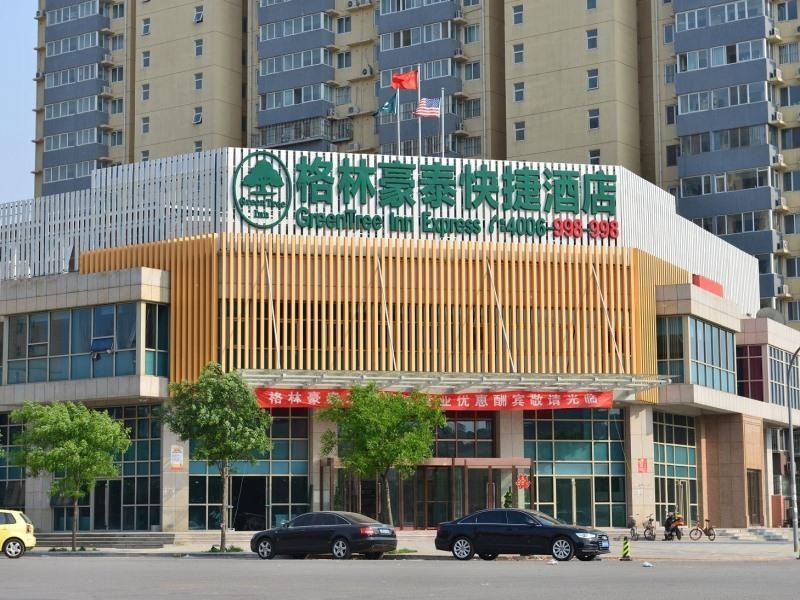 GreenTree Inn Beijing Chaoyang District Second Foreign Language Institute Talianpo Subway Station Express Hotel