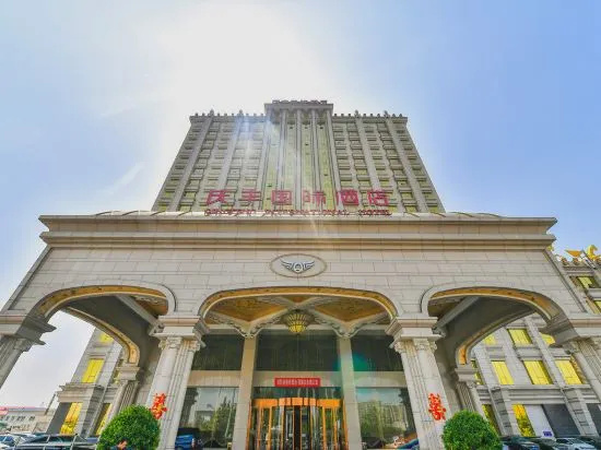 Qingfeng International Hotel in Cangzhou