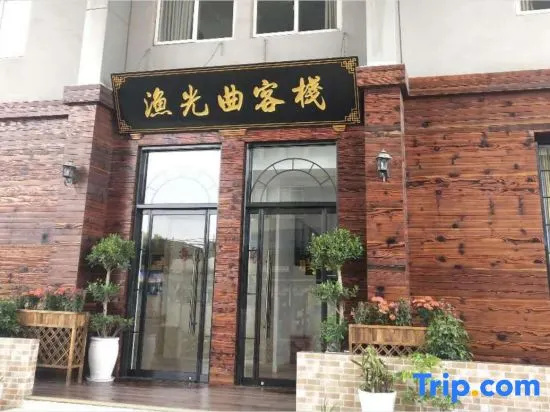 Taicang Your Crown Trip Inn