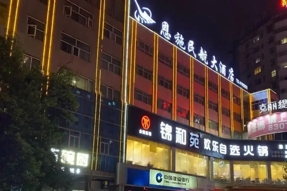 Minhang Hotel