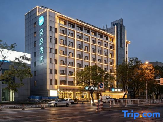HanTing Hotel (Tai'an Taishan Scenic Area Red Gate Dai Temple Scenic Spot)