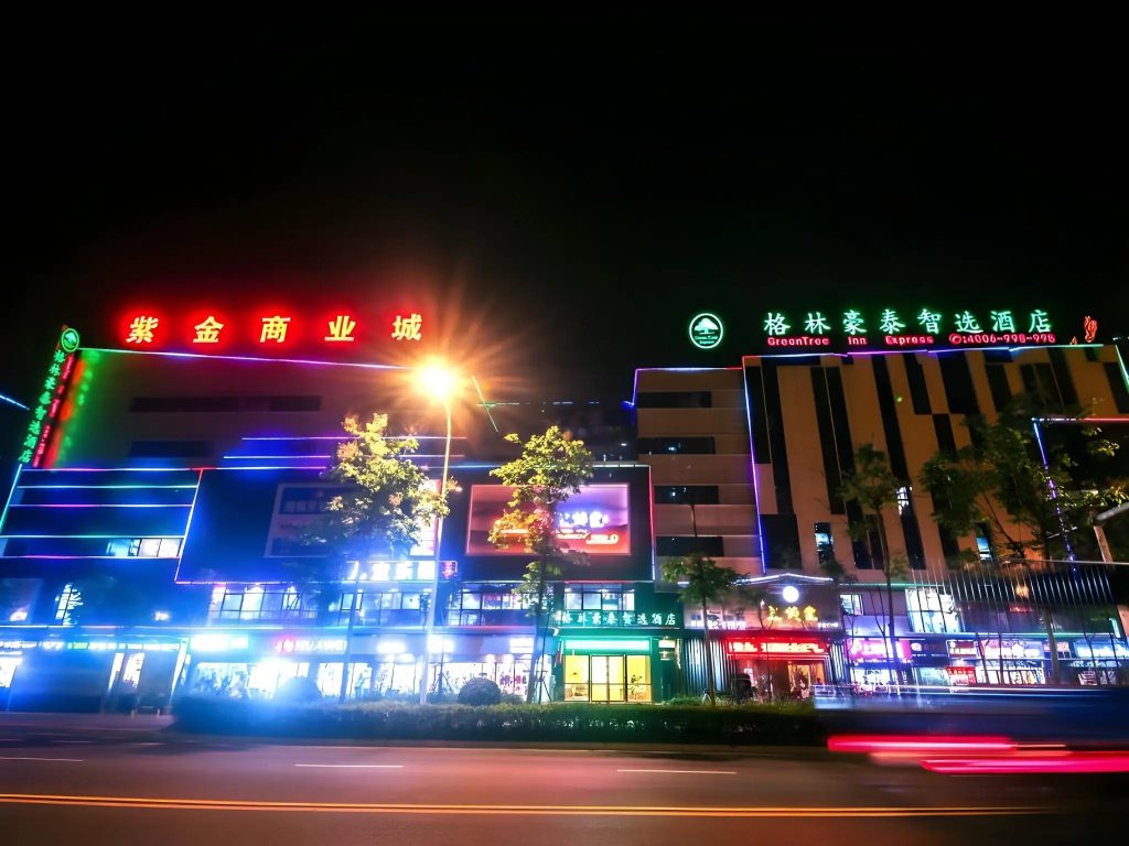GreenTree Inn Chuzhou Municipal Government Zijin Commercial City in Chuzhou