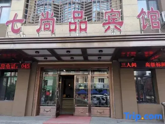 North Qishangpin Hotel