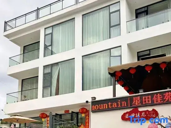 Enshi Xingtian Jiayuan Homestay (Yunlong Ground Fissure Store, Grand Canyon Scenic Area)