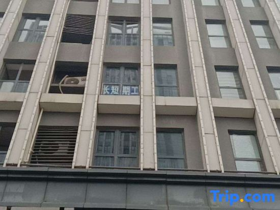 Yichen Hotel (Wuhan Economic Development Wanda Sports Center)