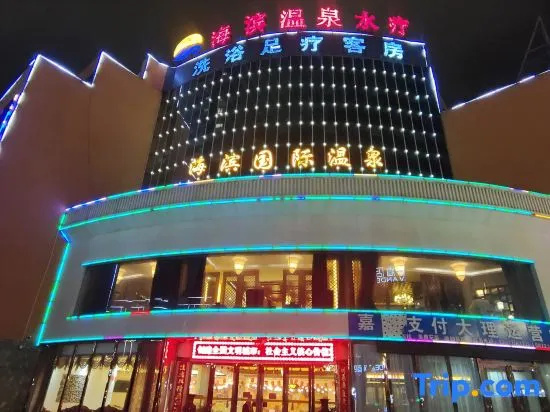 Dali Seaside Hot Spring Hotel