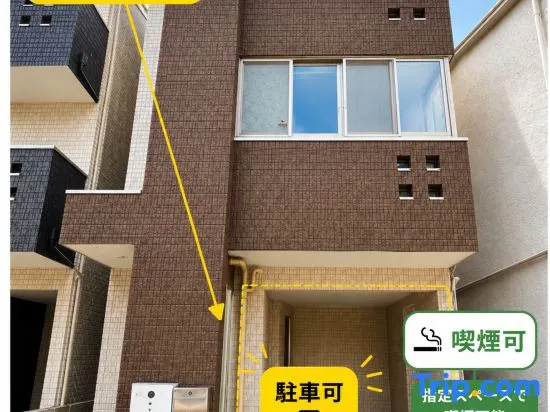 5 min to Shin-Okubo Station｜3BR House｜Full Kitchen｜Max 8 Guests