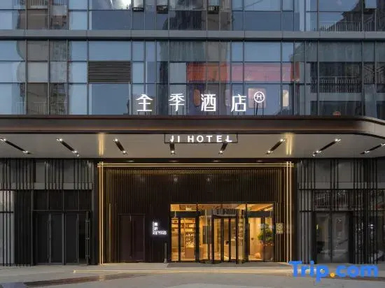JI Hotel (Putian Xianyou Fangyuanhui)