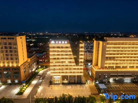 Aifeel Hotel (Hohhot Tumed Left Banner Government)