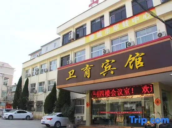 Liaocheng Weiyu Hotel