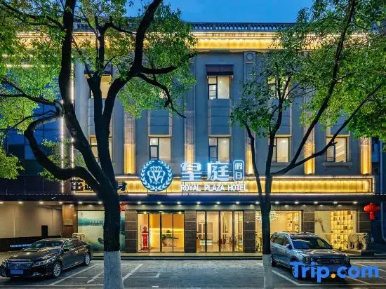 Jingzhou Huangting Hotel