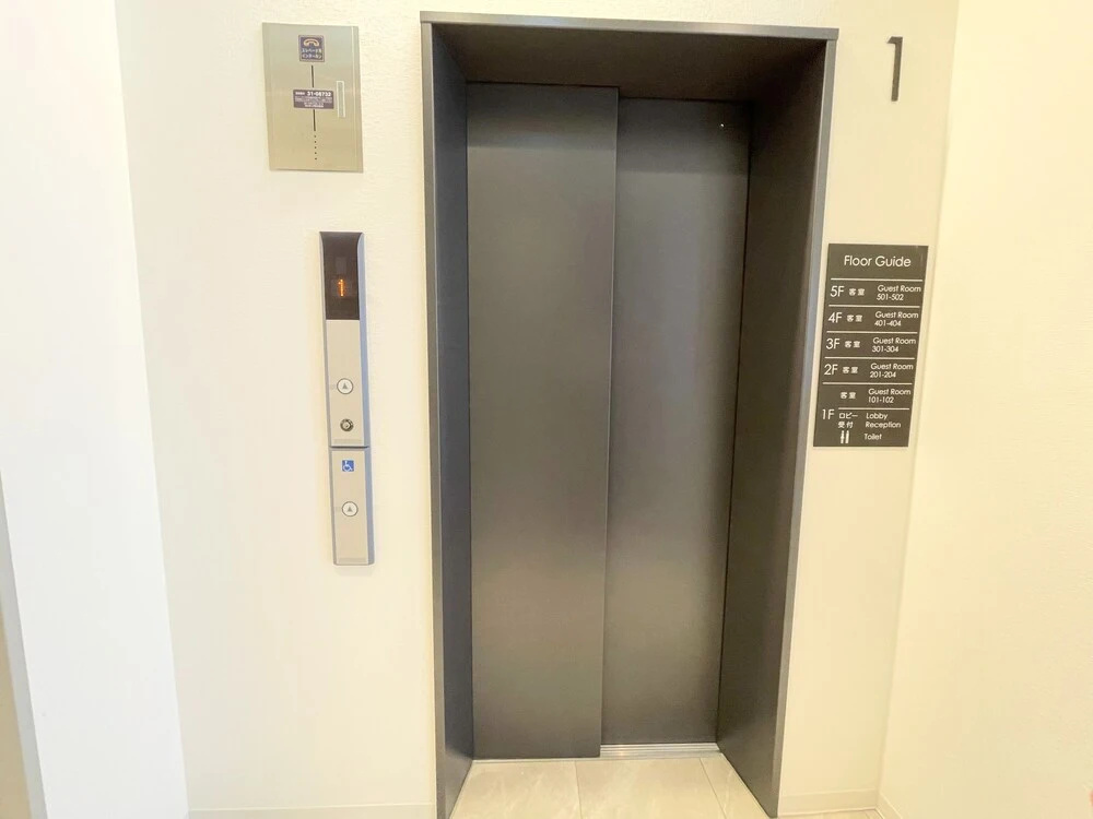 Ikoi Hotel Tokyo 사진 36