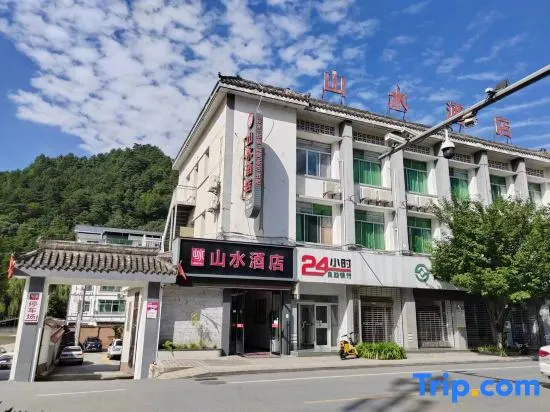 " Liuba Landscape Hotel"