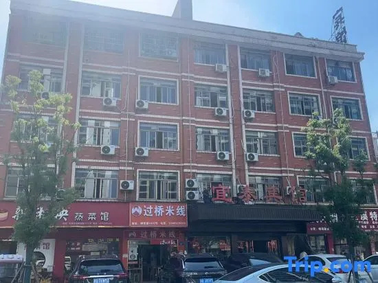 Yitai Inn (Yiwu Airport Railway Station) in Jinhua