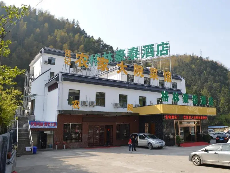 GreenTree Inn Huangshan TangKou Town Scenic Spot South Gate Transfer Center - Chambres
