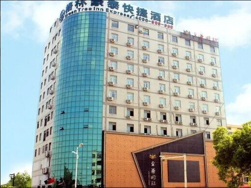 GreenTree Inn Anhui Fuyang Funan East Huaihe Road Express Hotel - Chambres
