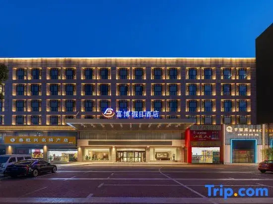 Xuzhou Fubo Holiday Hotel