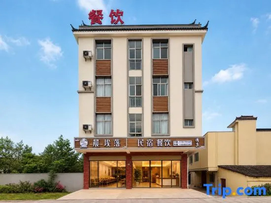 Chenailuo  B&B in Yuxi