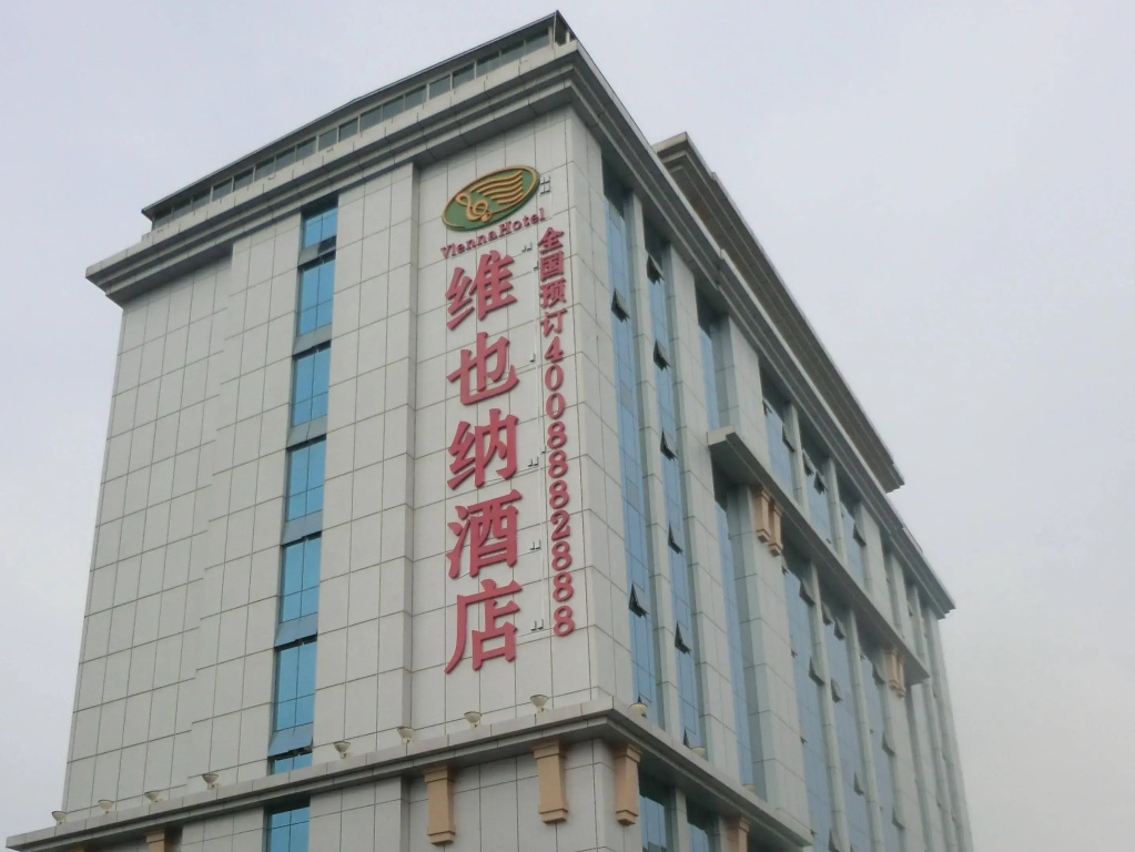 Vienna International Hotel (Shenzhen Shuanglong Subway Station)