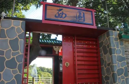 Saiyuen Camping Adventure Park