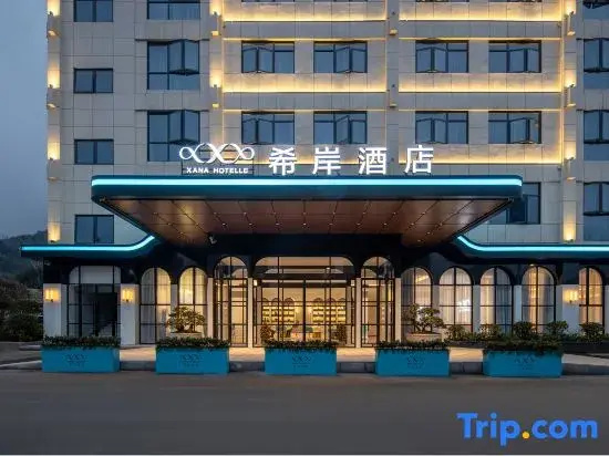 Xana Hotelle Hotel (Enshi Tujia Girl's Town)