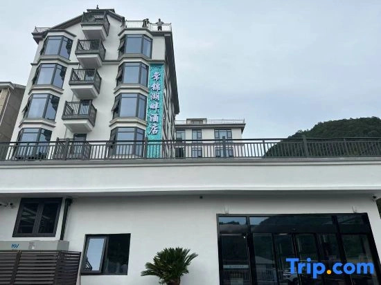 Qiandao Lake Changjin Lake Hotel