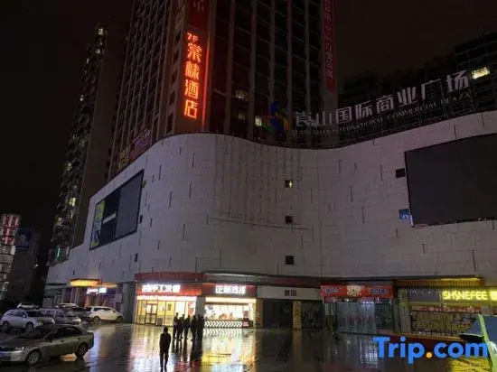 Xinningxuan Hotel