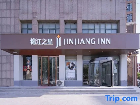 Jinjiang Hotel (Kaifeng Weishi Fuxing Avenue)