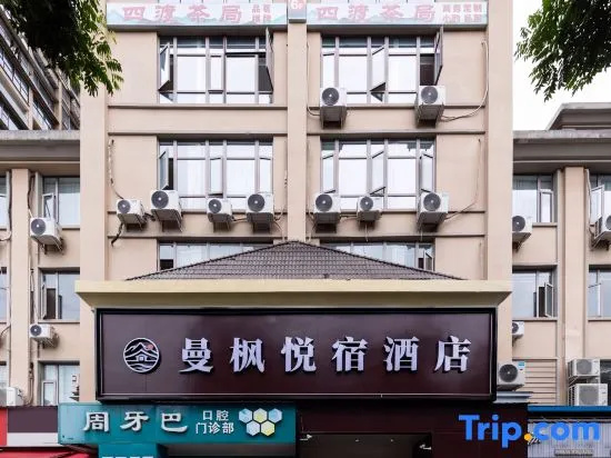 Man Feng Yue Su Hotel in Chengdu
